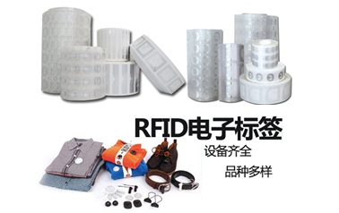 RFID在集装箱管理的领域得到了快速发展