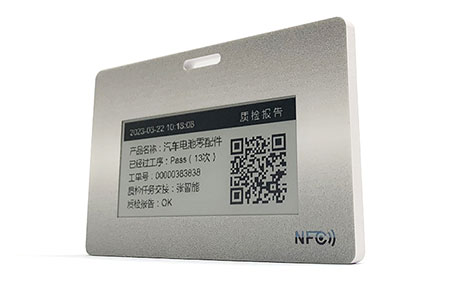 「行业趋势」NFC墨水屏引领新一代智能证件牌和访客证潮流