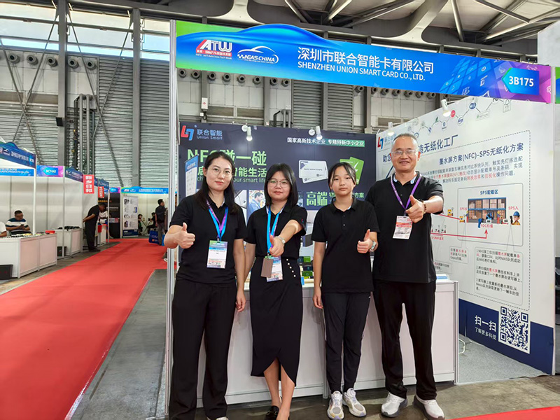 联合智能闪耀 CIAIE 2025 上海国际汽车展，引领汽车电子创新潮流