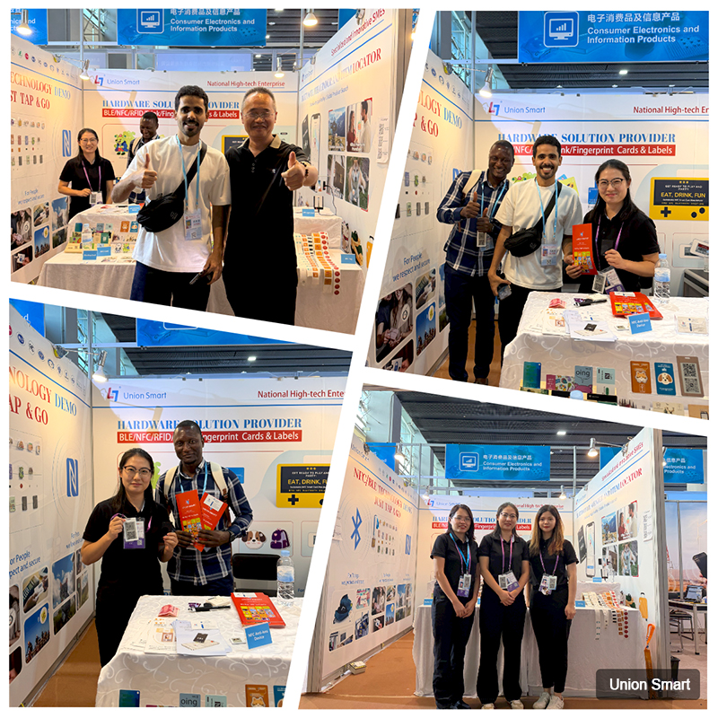 联合智能亮相第 138 届广交会,智能识别产品引全球关注 联合智能亮相第 138 届广交会,智能识别产品引全球关注