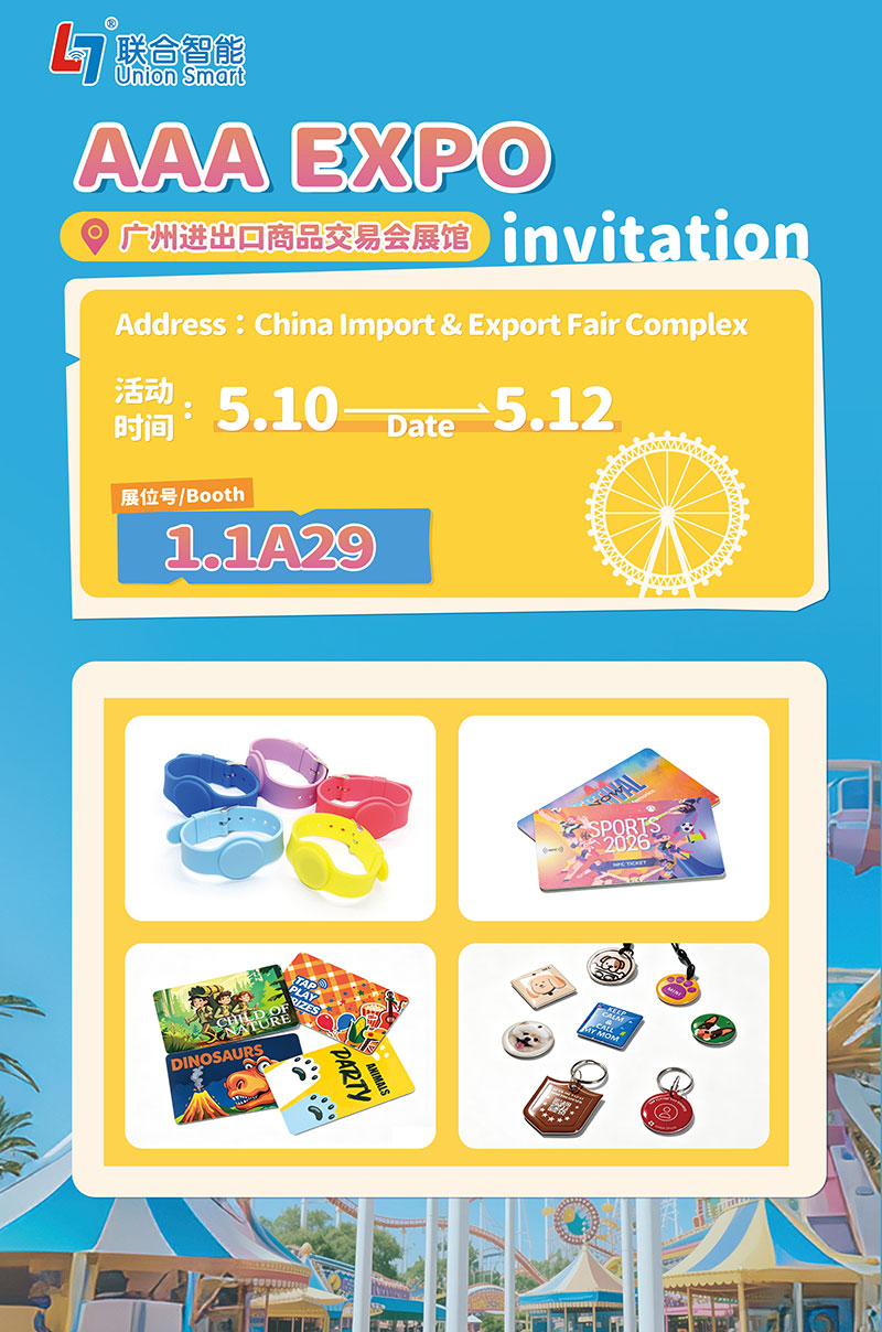 邀请函 | SPORTS 2026 · 广州