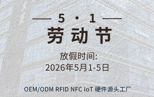 5 1劳动节放假时间